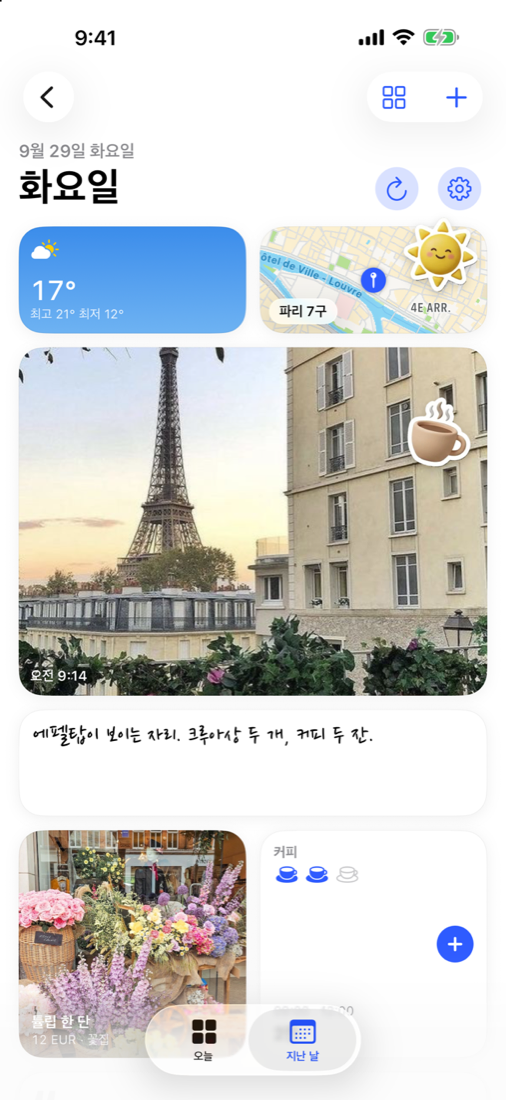 사진 한 장이 붙은 판